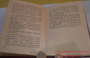 Медаль "За отвагу" на спецназовца с документом