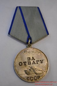 Медаль "За отвагу" на спецназовца с документом