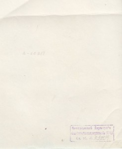 Кавалерист с шифровками ЧК