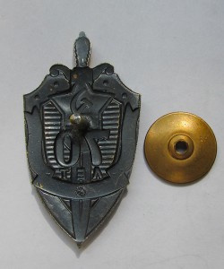 Знак 70 лет ВЧК-КГБ.