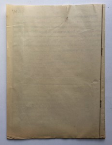 Министерство внутреннихъ делъ. ДЕПАРТАМЕНТ ПОЛИЦIИ 1913г.