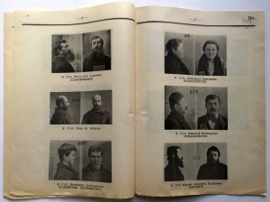 Министерство внутреннихъ делъ. ДЕПАРТАМЕНТ ПОЛИЦIИ 1913г.