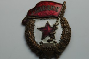 Гвардия мтх