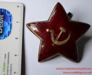 Звезда (кокарда) довоенная на буденовку (3,5 см х 3,5 см)