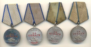 Отваги 4 шт. (3500)