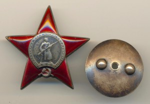 КЗ №109722 (3502)