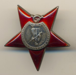 КЗ №109722 (3502)