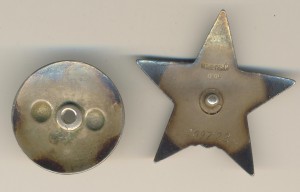 КЗ №109722 (3502)