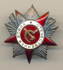 Отечка 2 ст. №293371 Бюджетная (3509)