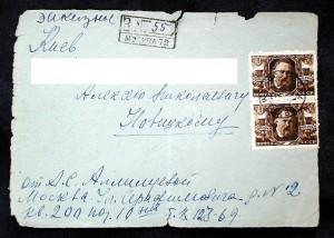 Аллилуева(Реденс)Анна Сергеевна сестра жены Сталина.АВТОГРАФ