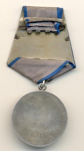 Отвага 578 тыс (3523)