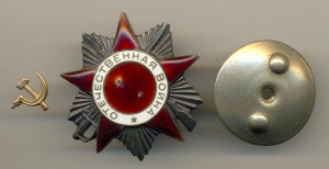 Отечка 2 ст. Бюджетная 194тыс. МЗПП(3525)