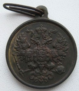 За Усмирение Польскаго Мятежа 1863-1864 (частник,редкая )