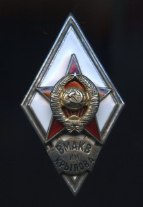 Ромб ВМАКВ им. Крылова в люксе.