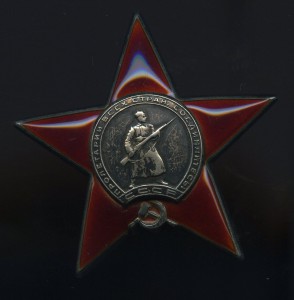 КЗ пятка. № 92073