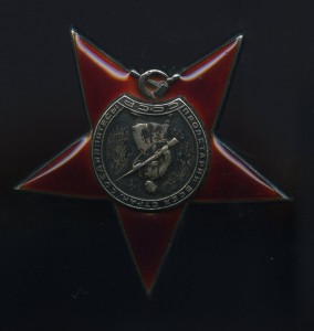 КЗ пятка. № 92073