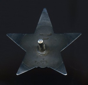 КЗ пятка. № 92073