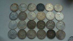 24 полтинника 1921,1922,1924,1925