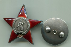 КЗ ПЯТКА 98361