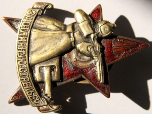 За отличную стрельбу 1928 г. составной