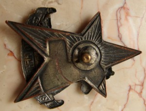 За отличную стрельбу 1928 г. составной