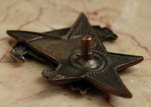 За отличную стрельбу 1928 г. составной