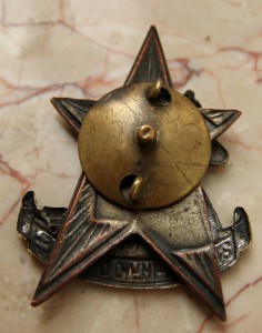 За отличную стрельбу 1928 г. составной