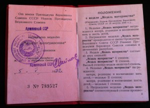 Доки ММ, Разные интересные.