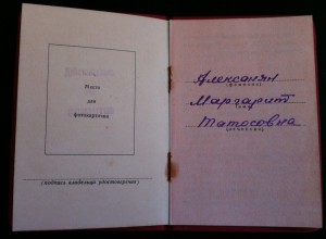 Доки ММ, Разные интересные.