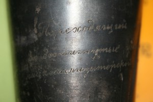 Кубок рабочего СССР.