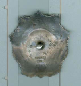 орден А.Невского 32373