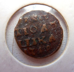 Полушка 1719
