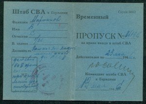 Пропуск на право входа в штаб CBA в Германии 1946 г.
