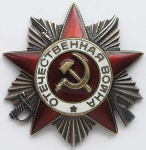 Отечка II Дополнительный выпуск 89 год (Ю)