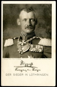 Германия. ПМВ. Кронпринц Баварский Руппрехт фон Байерн