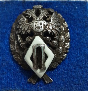 Знак провизора (фрачный)