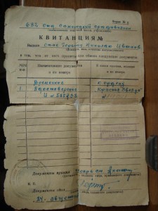 КЗ-№2675623  + интересная времянка