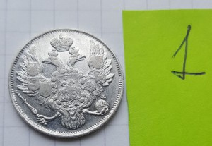 3 рубля Платина