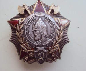 орден  А. НЕВСКОГО№7208  Норма?