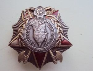 орден  А. НЕВСКОГО№7208  Норма?