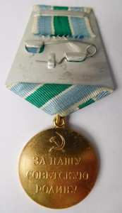 "Заполярье",военкоматка,в позолоте!