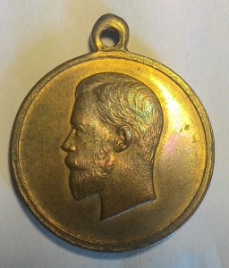 МОБИЛИЗАЦИЯ 1914. ГОСЧЕКАН ОТЛИЧНЫЙ С ЛЕНТОЙ