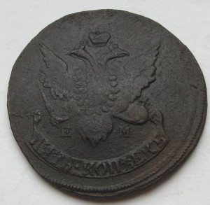 Павловский перечекан 1793г