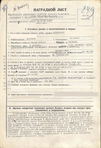 КЗ +Док. 290 полк НКВД.Президенский полк Украины.