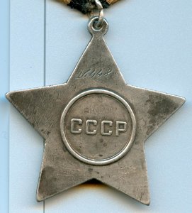 Слава 3 ст. № 26448