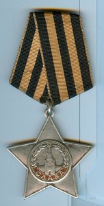 Слава 3 ст. № 26448