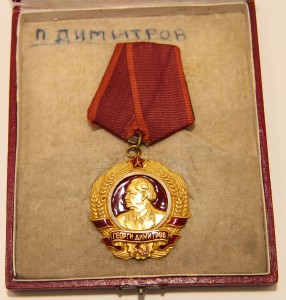 Болгария орден "Димитрова" №216 (полновес)+коробка!!!!!!!!