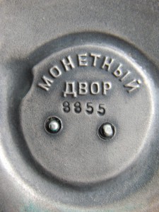 ТКЗ № 8 855