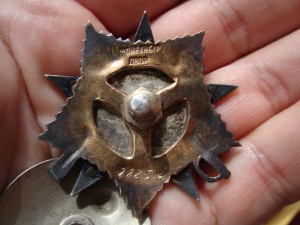 ОВ-1ст------№282514