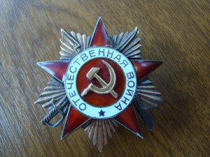 ОВ-1ст------№282514